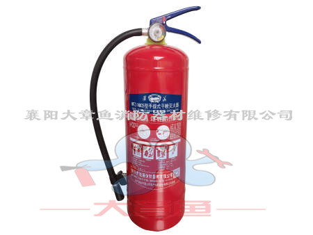 手提式干粉滅火器 MFZ/ABC5