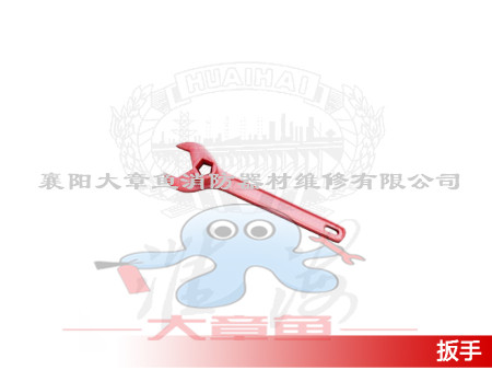 消火栓扳手
